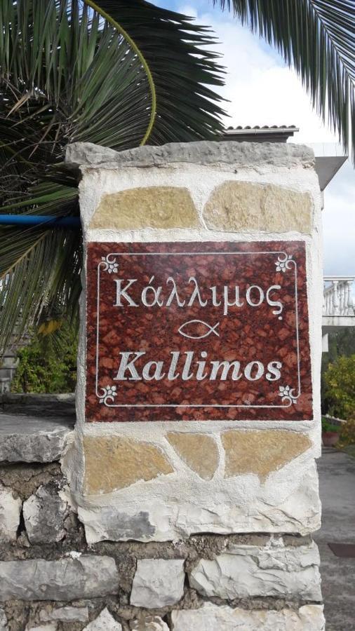 Kallimos Vasilikí Buitenkant foto